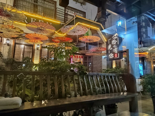 Zhangjiajie Shiguangyouni B&B (Tianmenshan Cableway Branch)