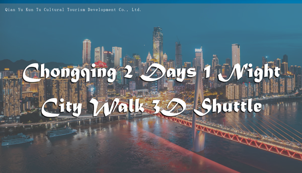 Chongqing 2 Days 1 Night  City Walk 3D Shuttle