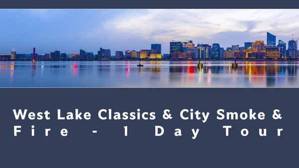 West Lake Classics & City Smoke & F i r e - 1 D a y T o u r