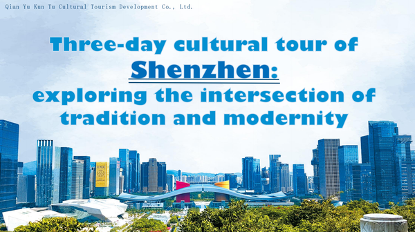 Three-day cultural tour of Shenzhen: Explore the intersection of tradition and modernity.