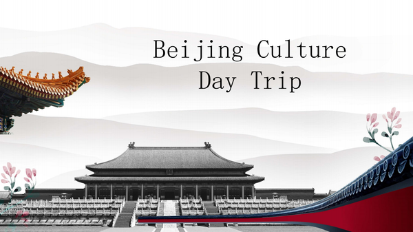Beijing Culture Day Trip