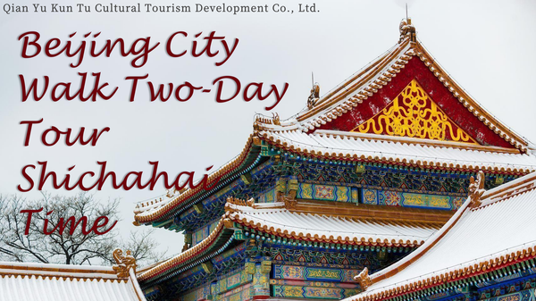 Beijing CityWalk Two-DayTour Shichahai Time