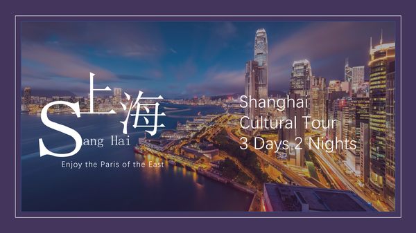 Shanghai Cultural Tour 3 Days 2 Nights