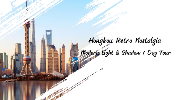 Hongkou Retro Nostalgia Modern Light & Shadow 1 Day Tour