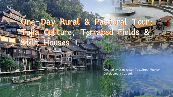 One-Day Rural &Pastoral Tour:Tujia Culture, Terraced Fields &Stilt Houses