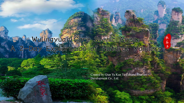 Wulingyuan Core Scenic Area: A 2-Day Exploration of Natural Wonders