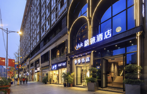 Weili Hotel (Chongqing Guanyinqiao Pedestrian Street Nine Streets)