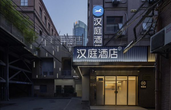 Hanting Hotel (Shanghai Bund Middle Jiangxi Road)