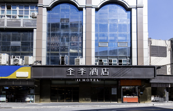 All Seasons Hotel (Shanghai People's Square Fuzhou Road Branch)
