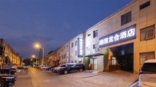 Chao Man Long He Hotel