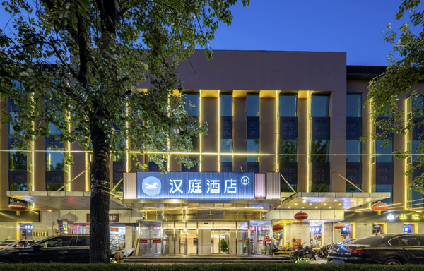 Hanting Hotel (Beijing Chongwenmen Tiantan North Gate)