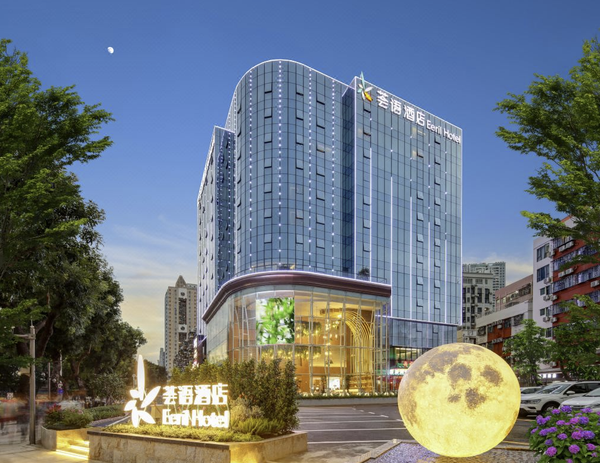 Aloysius Hotel (Shenzhen Futian Port Convention & Exhibition Center)