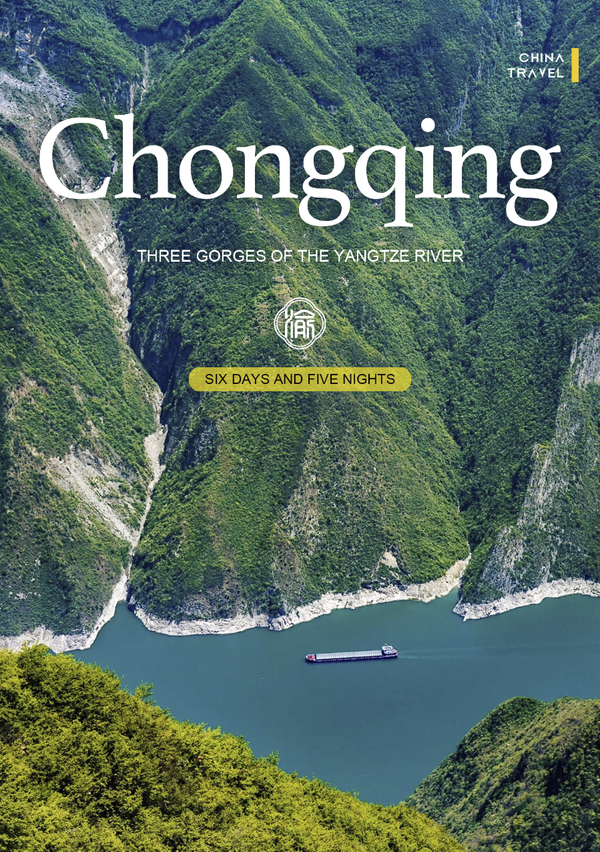 Chongqing  Three Gorges of the Yangtze River