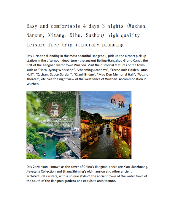 Easy and comfortable 4 days 3 nights (Wuzhen, Nanxun, Xitang, Xihu, Suzhou)