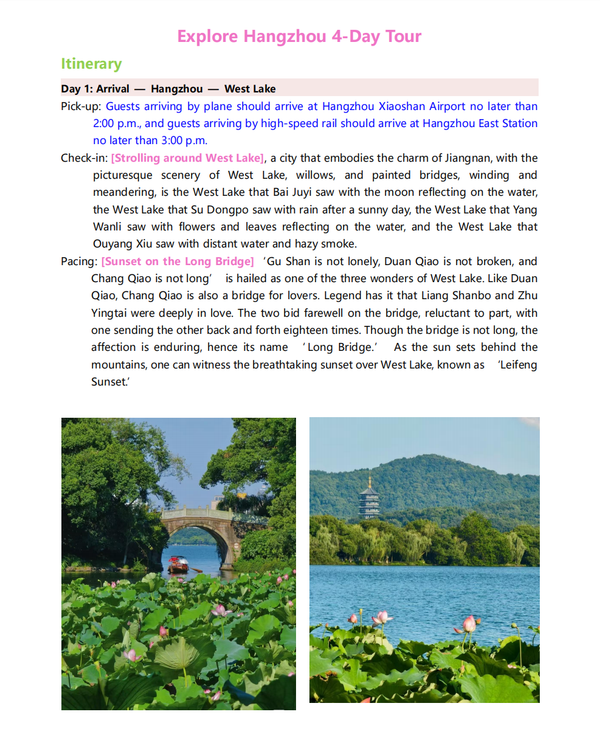Explore Hangzhou 4-Day Tour