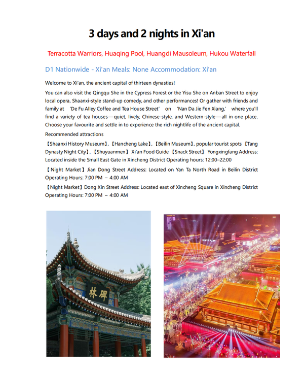 3 days and 2 nights in Xi'an