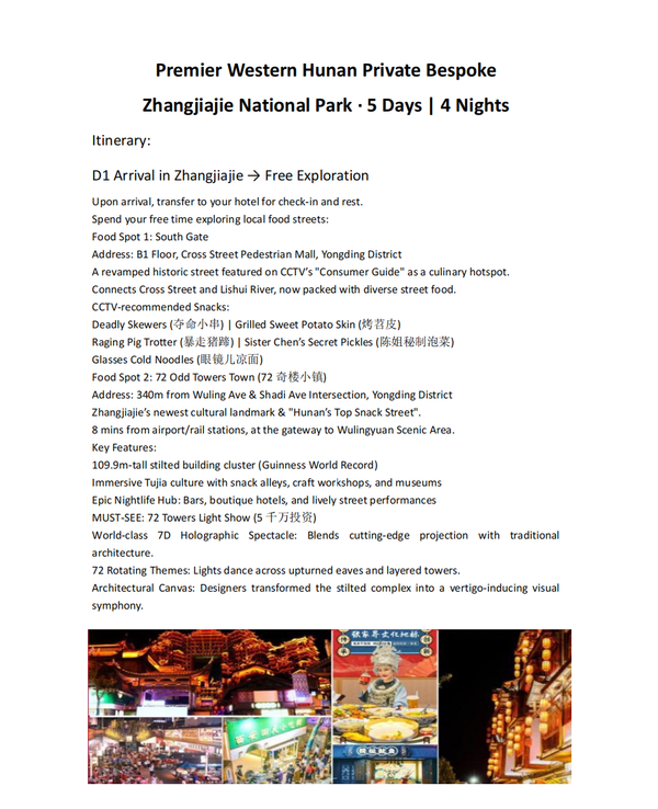 [Top luxury Xiangxi private customization] Zhangjiajie forest 5 days and 4 nights