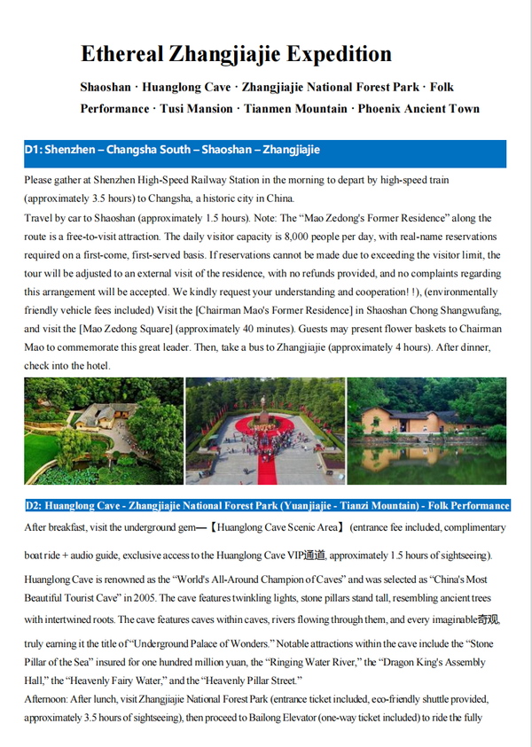B2 route: 4-day dreamy Zhangjiajie