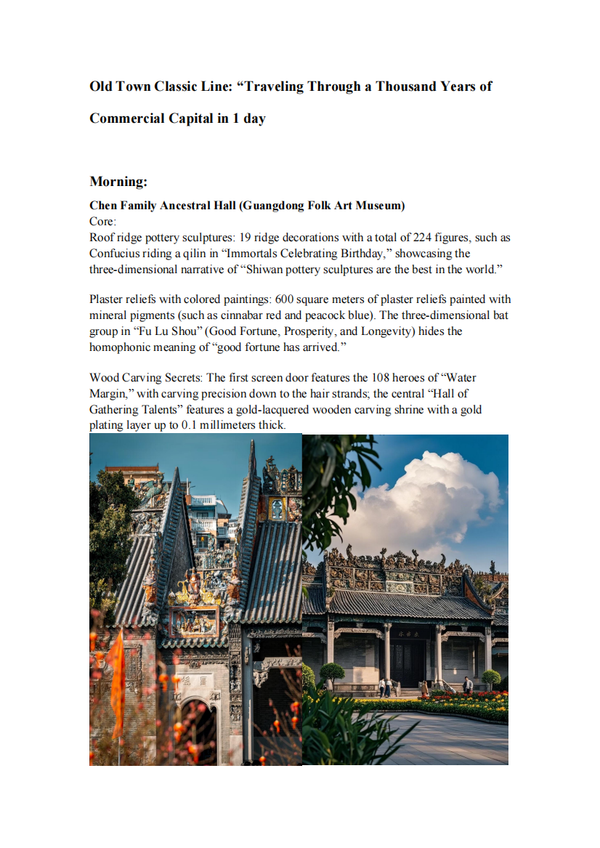 Guangzhou Citywalk 1-day tour