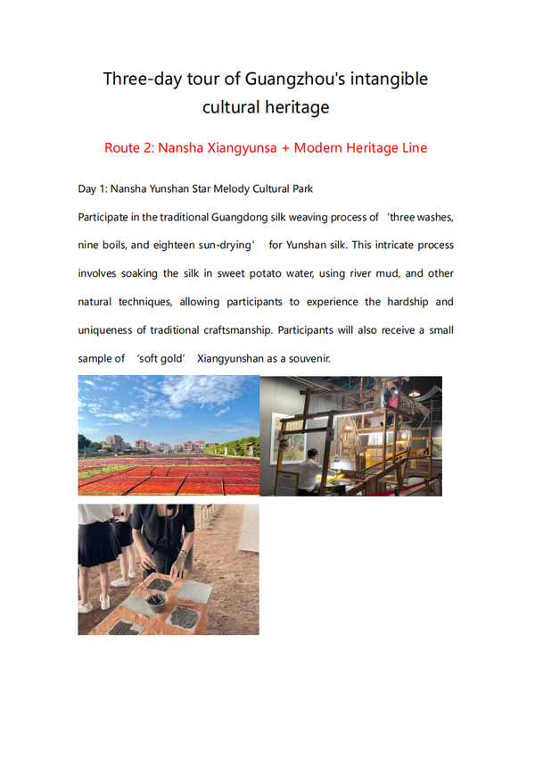 Guangzhou Intangible Cultural Heritage 3-day tour route 2: Nansha Xiangyunsha + Modern Heritage Line