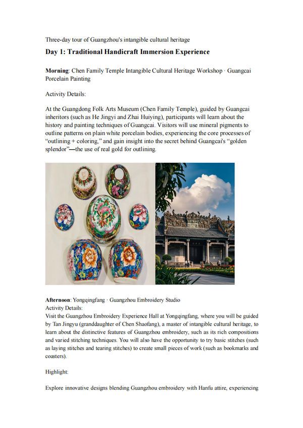 Guangzhou Intangible Cultural Heritage Experience 3-day Tour