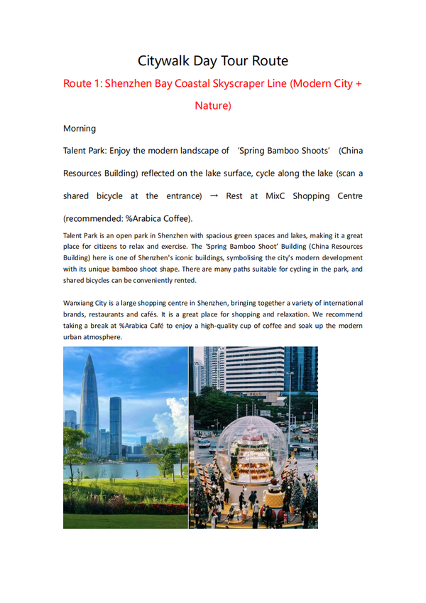Citywalk One-Day Tour Route - Shenzhen Bay Coastal Skyscraper Route (Modern City + Nature)