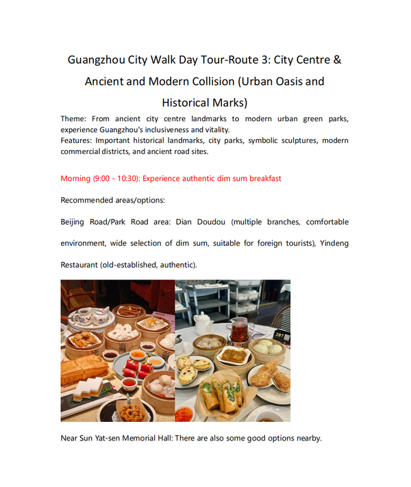 Guangzhou City Walk Day Tour-Route 3