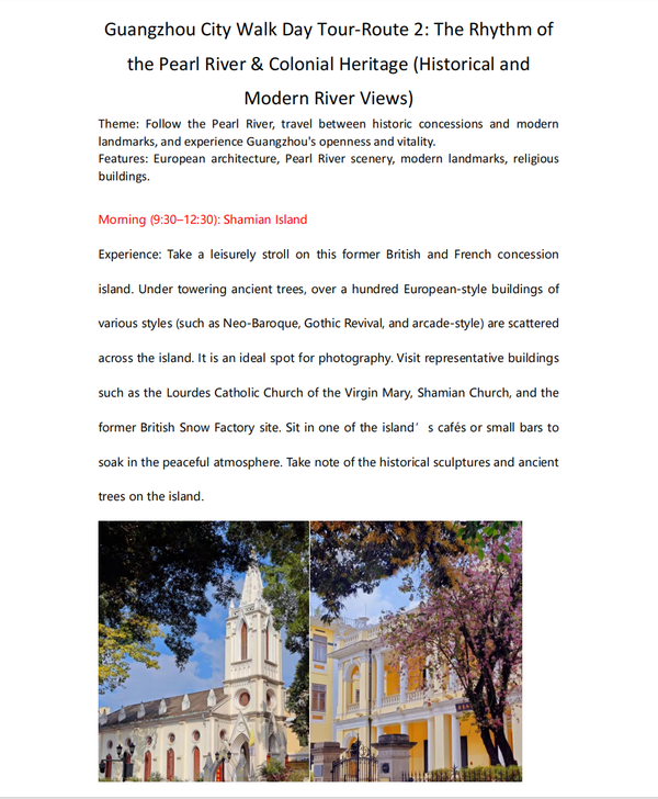 Guangzhou City Walk Day Tour-Route 2