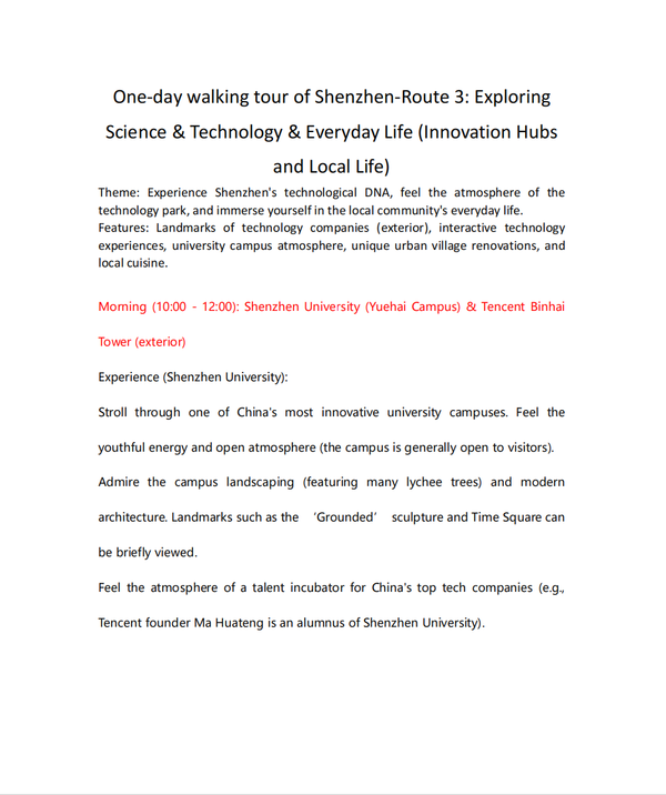 One-day walking tour of Shenzhen-Route 3