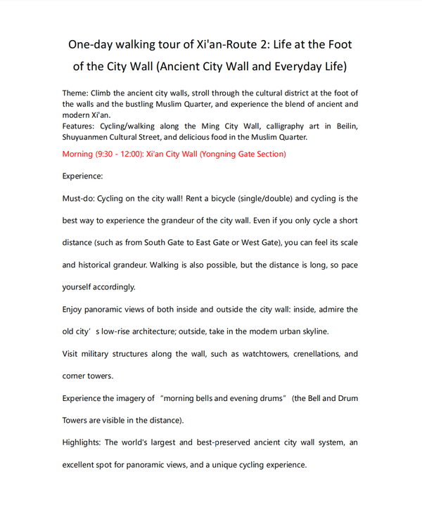 One-day walking tour of Xi'an-Route 2