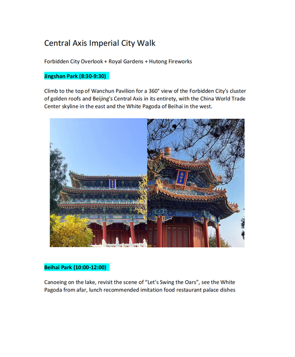 Central Axis Imperial City Walk