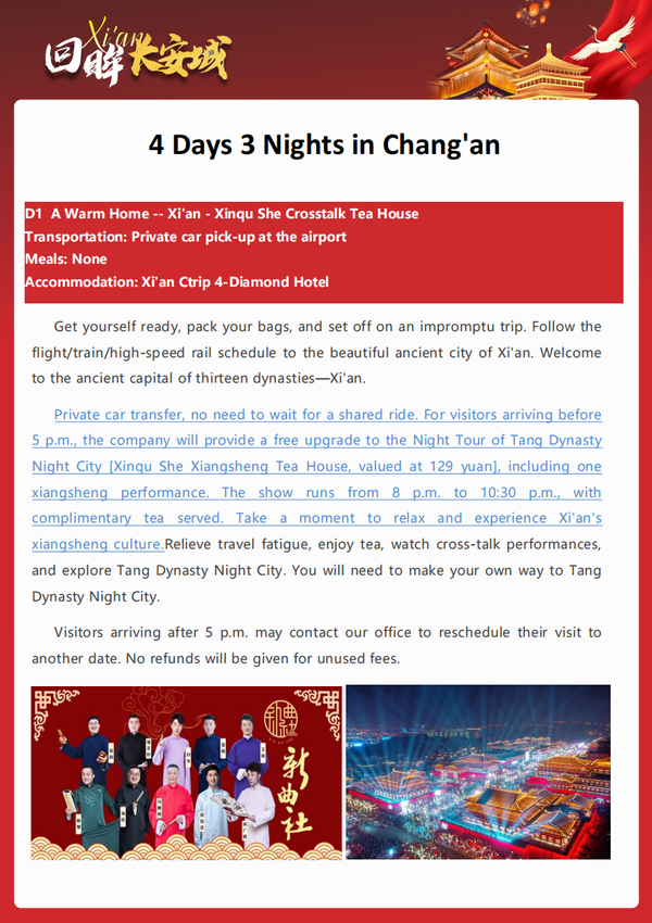 4 Days 3 Nights in Chang'an
