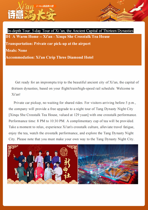 In-depth Tour: 5-day Tour of Xi 'an, the Ancient Capital of Thirteen Dynasties